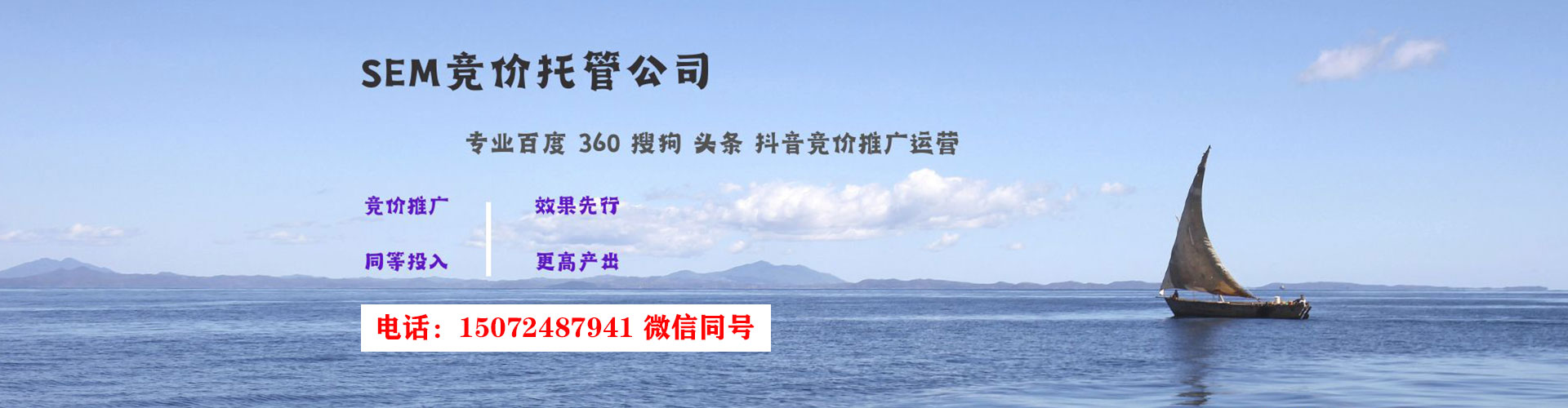 姜堰竞价端口开户