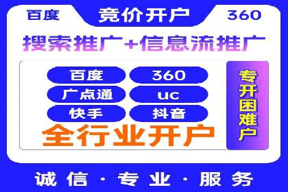 百度竞价运营案例剖析：提升转化率的秘诀