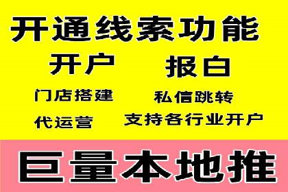 百度竞价公司之行业趋势分析与案例研究