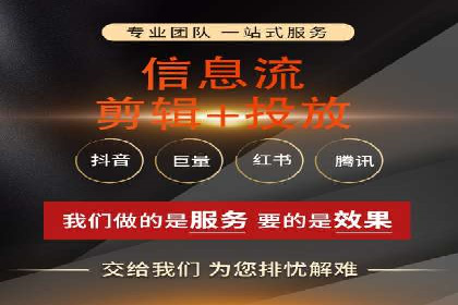 今日头条信息流广告的投放策略与市场分析