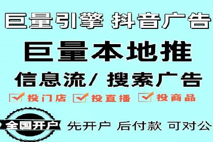 行业对比：不同行业的信息流推广策略对比分析